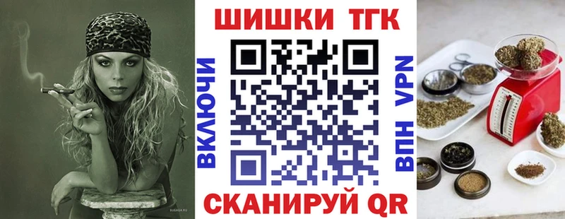Цена Славгород Кокаин Бошки Шишки Меф Гашиш