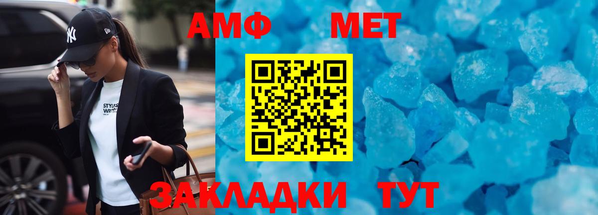 Славгород  Амфетамин  Вход с VPN  Amphetamine  это официальный сайт  АМФЕТАМИН VHQ 