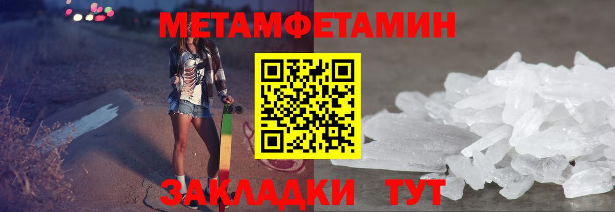 Amphetamine 97% Славгород