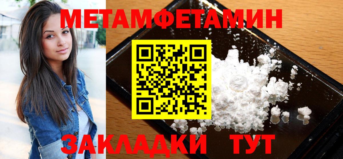 Amphetamine  Славгород  АМФ Розовый 