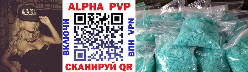 APVP Соль  Славгород 