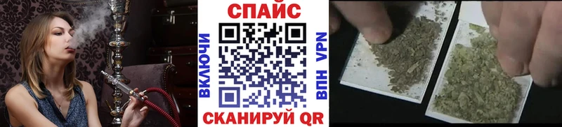 Бутират бутик  ОМГ ОМГ   Славгород  где купить  