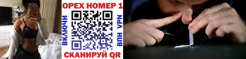 Кокаин 98%  закладки  Славгород 