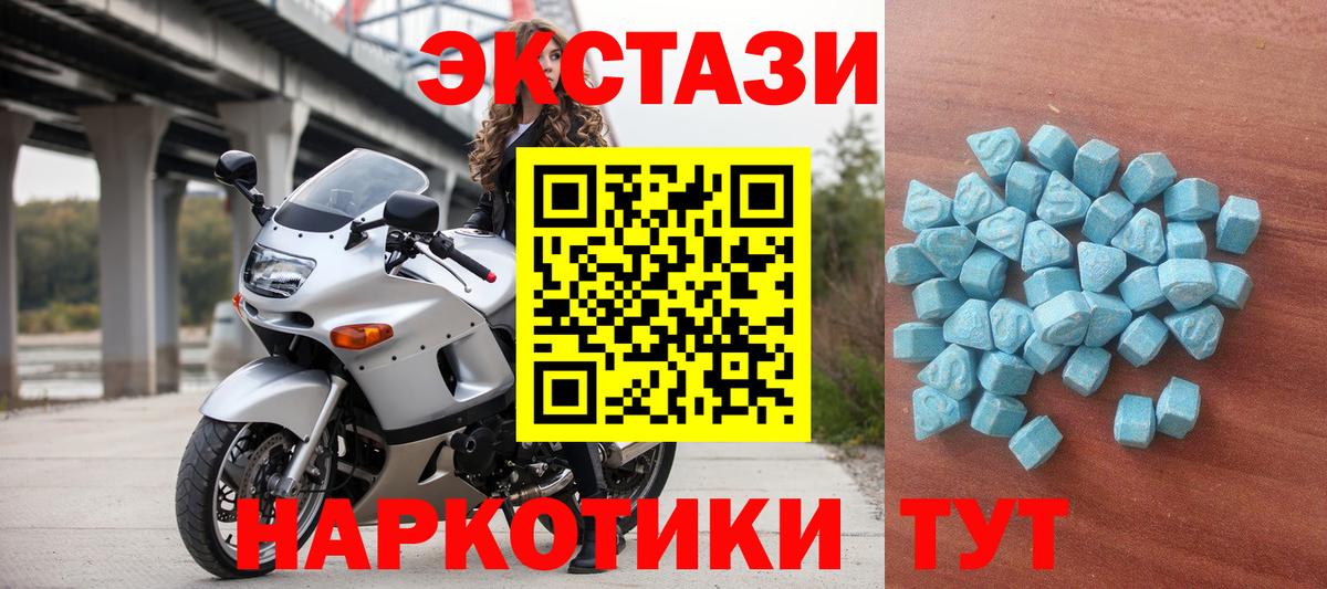 Славгород  ЭКСТАЗИ 99%  Вход с VPN  blacksprut ТОР  ЭКСТАЗИ Philipp Plein 