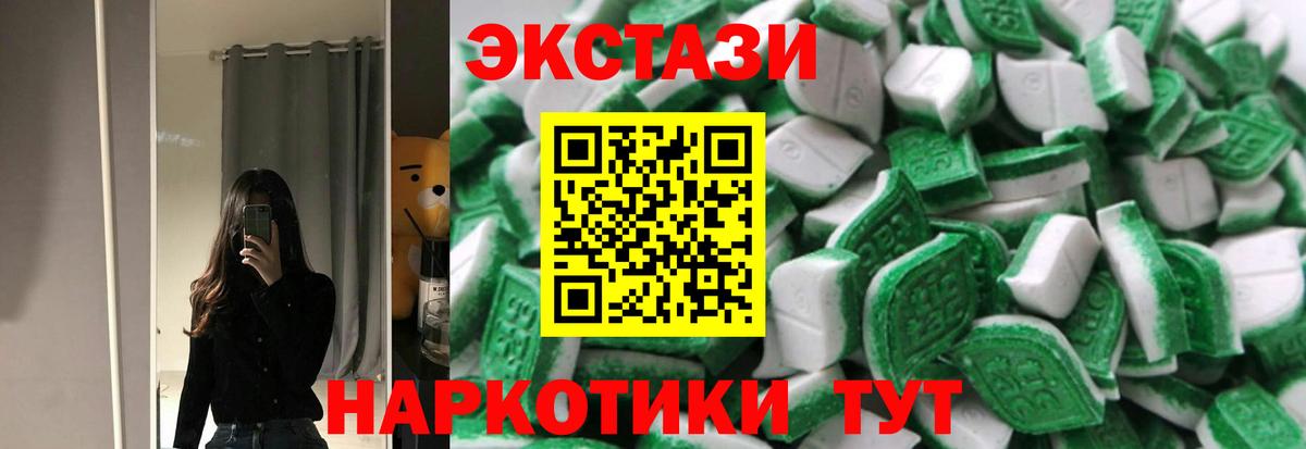 ЭКСТАЗИ mix Славгород