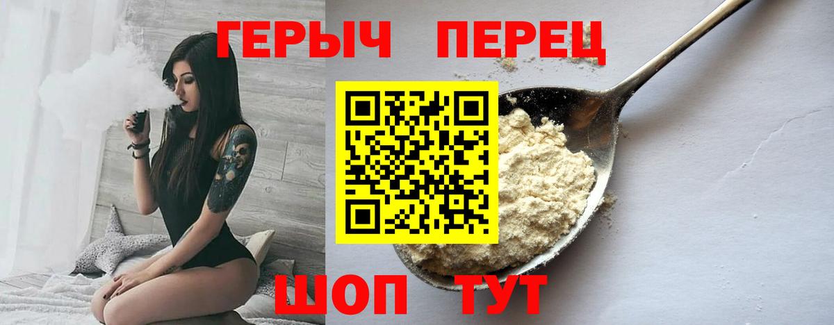 Славгород  Героин  Вход с VPN  ГЕРОИН Афган 
