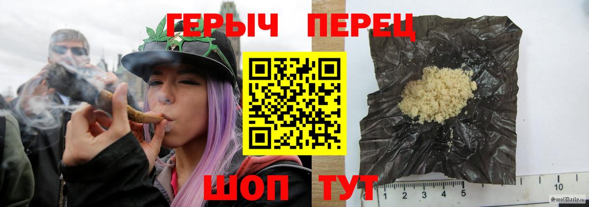 ГЕРОИН VHQ  Героин  Славгород 