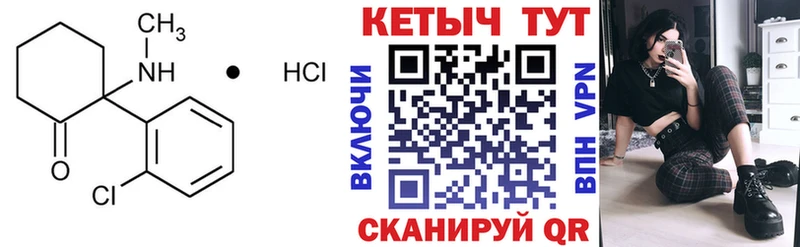 Кетамин ketamine omg онион Славгород