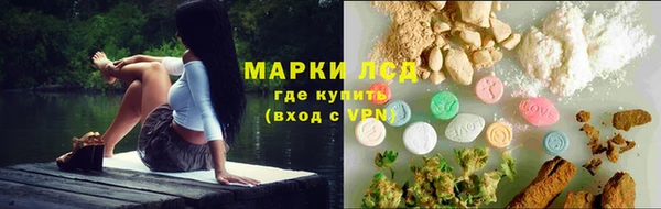трава Заволжье