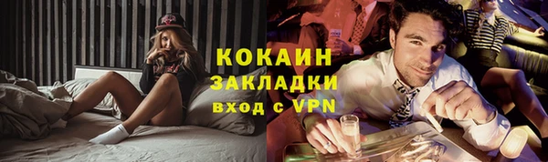 трава Заволжье