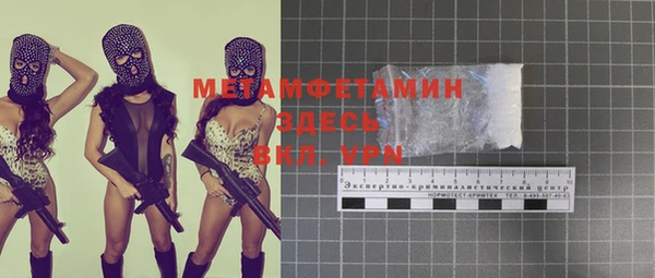 трава Заволжье