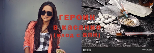 индика Заволжск