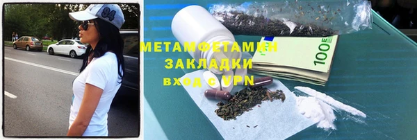 трава Заволжье