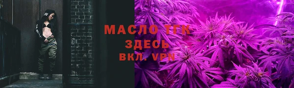 трава Заволжье