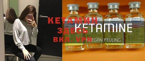трава Заволжье
