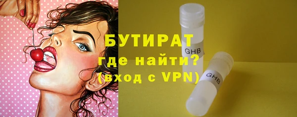 эйфоретик Заводоуковск