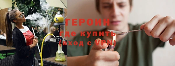эйфоретик Заводоуковск