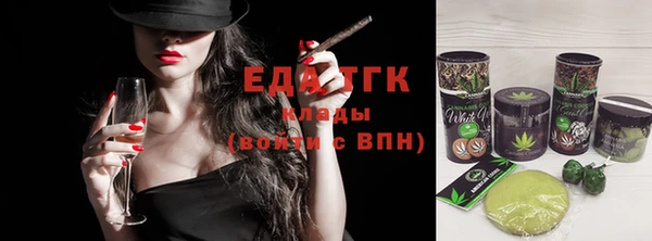 эйфоретик Заводоуковск