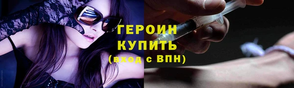 эйфоретик Заводоуковск