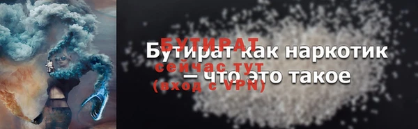 мяу мяу кристалл Протвино