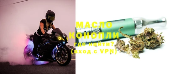 эйфоретик Заводоуковск