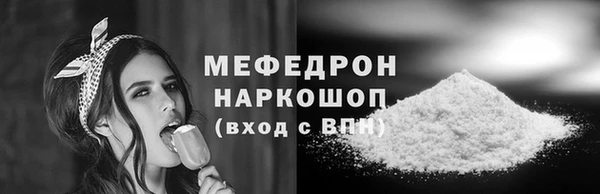 трава Заволжье