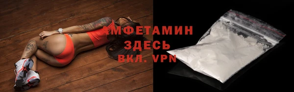 индика Заволжск