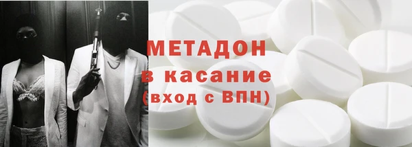 трава Заволжье