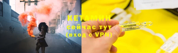 эйфоретик Заводоуковск