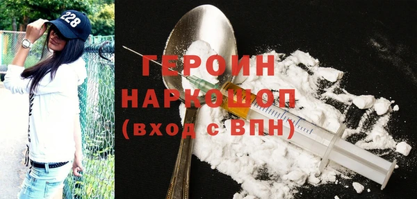 эйфоретик Заводоуковск