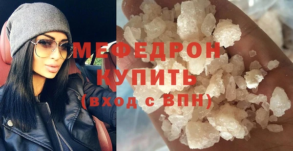 трава Заволжье