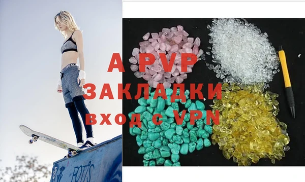 эйфоретик Заводоуковск