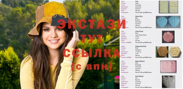 трава Заволжье