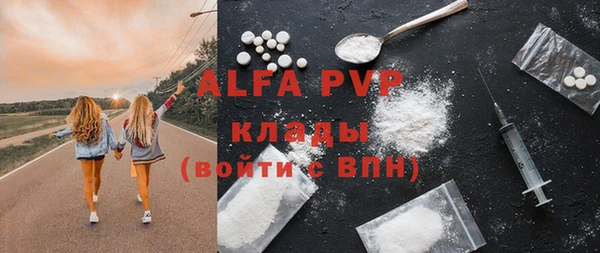 трава Заволжье