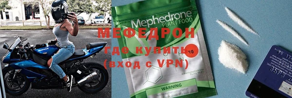 трава Заволжье
