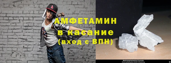 трава Заволжье