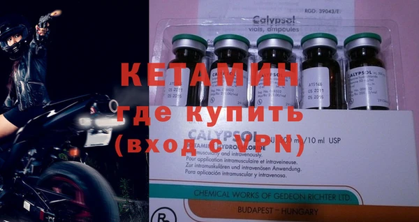эйфоретик Заводоуковск