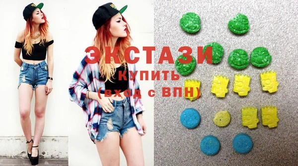 трава Заволжье