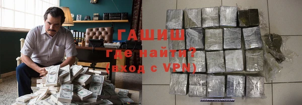 трава Заволжье
