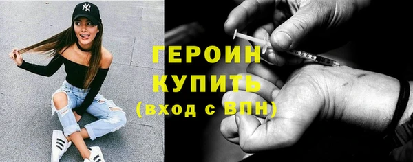 трава Заволжье
