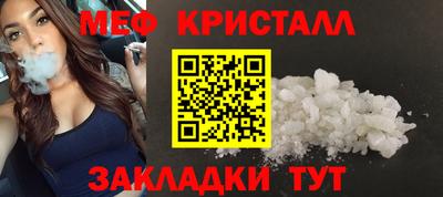 тгк Кингисепп