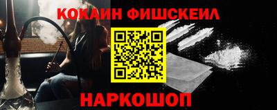 2c-b Апшеронск