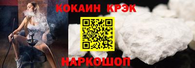 2c-b Апшеронск