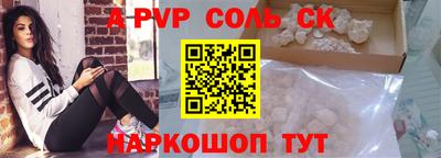 кокс Кимры