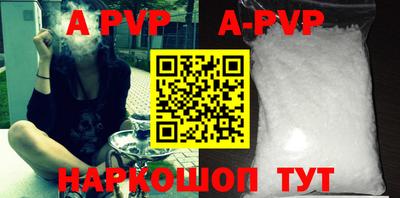 Альфа ПВП Апрелевка