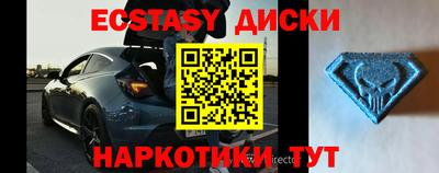 2c-b Апшеронск