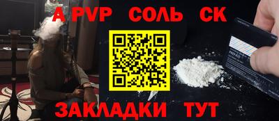 тгк Кингисепп