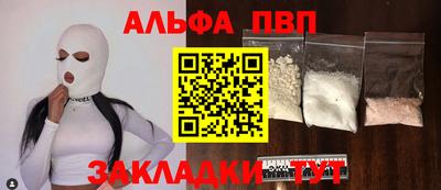 2c-b Апшеронск