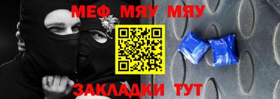 2c-b Апшеронск