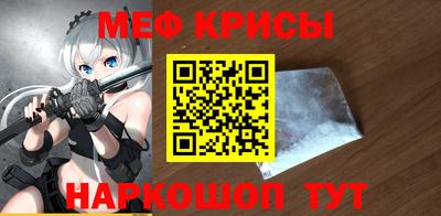 COCAINE Абакан